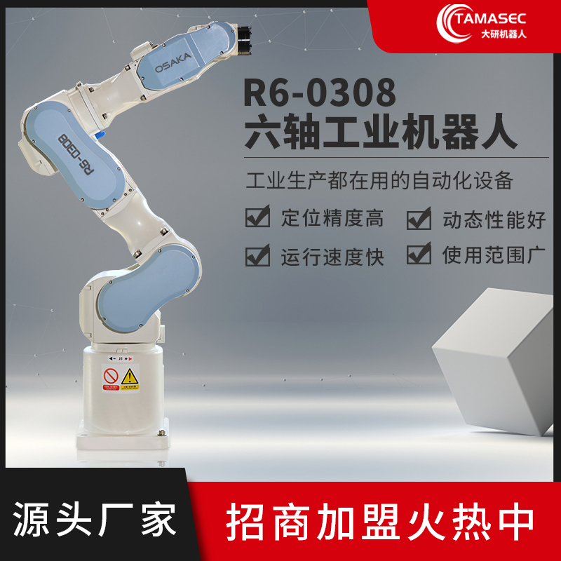日本十大工业机器人品牌，坐拥全球半壁江山！